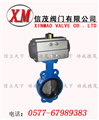 D671X氣動對夾式軟密封蝶閥